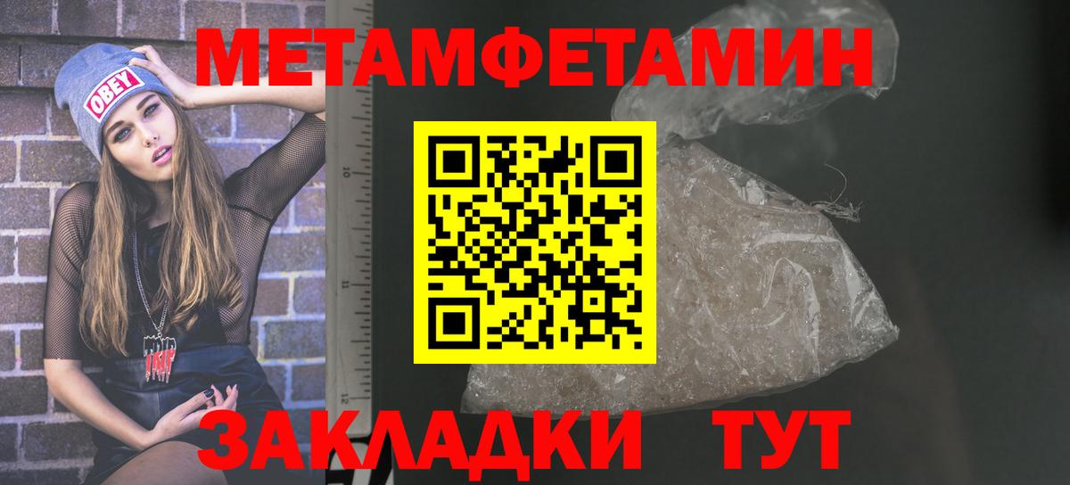 АМФЕТАМИН Premium  Амфетамин  Чусовой  Вход с VPN 