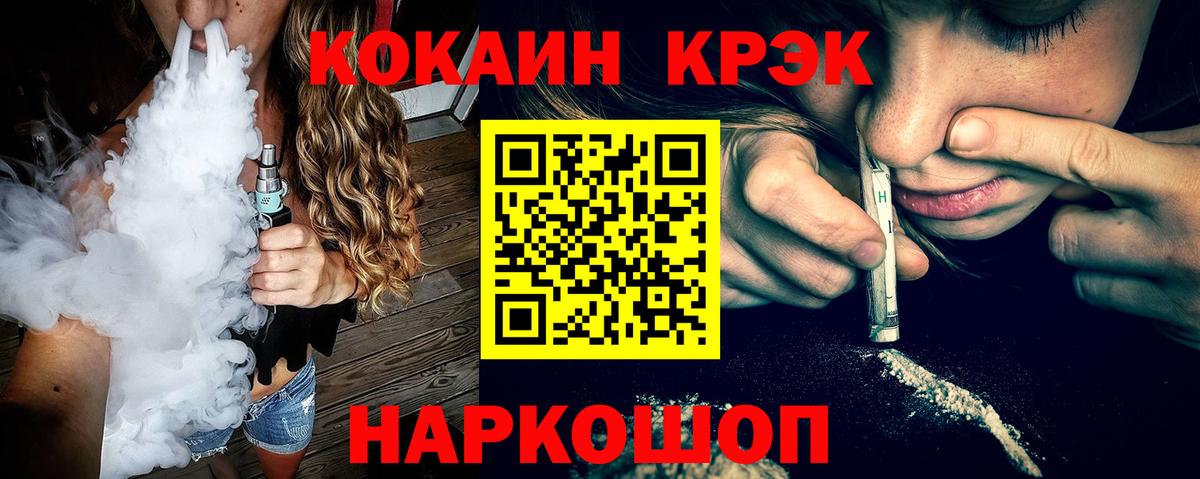 Кокаин 98% Чусовой
