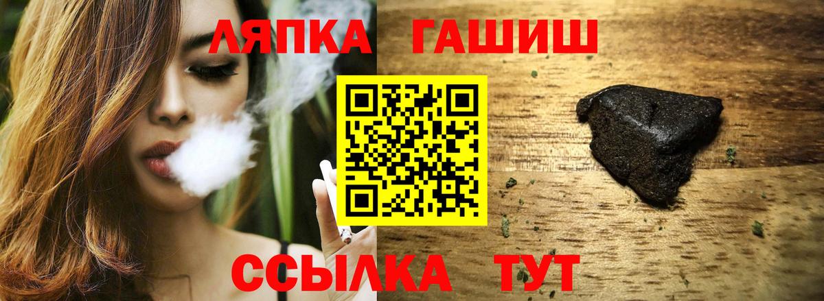 ГАШИШ убойный  Гашиш убойный  Чусовой  ГАШ  Вход с VPN 
