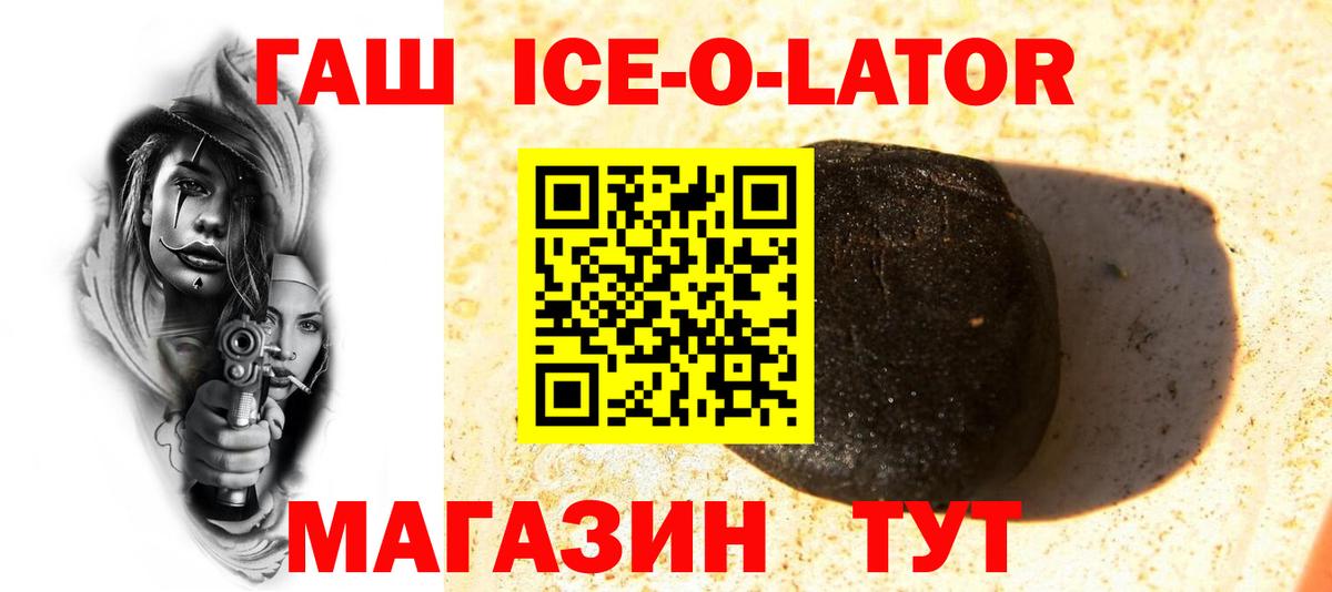 ГАШ Premium Чусовой
