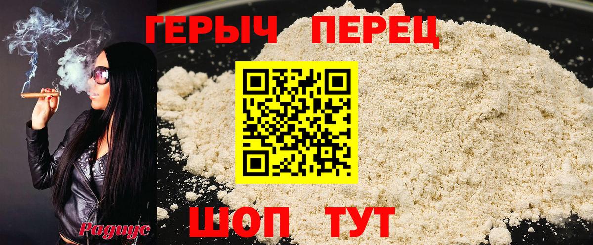 МЕФ кристаллы  A-PVP СК   ГАШИШ  Канабис  NBOMe  Меф  Чусовой  Вход с VPN 