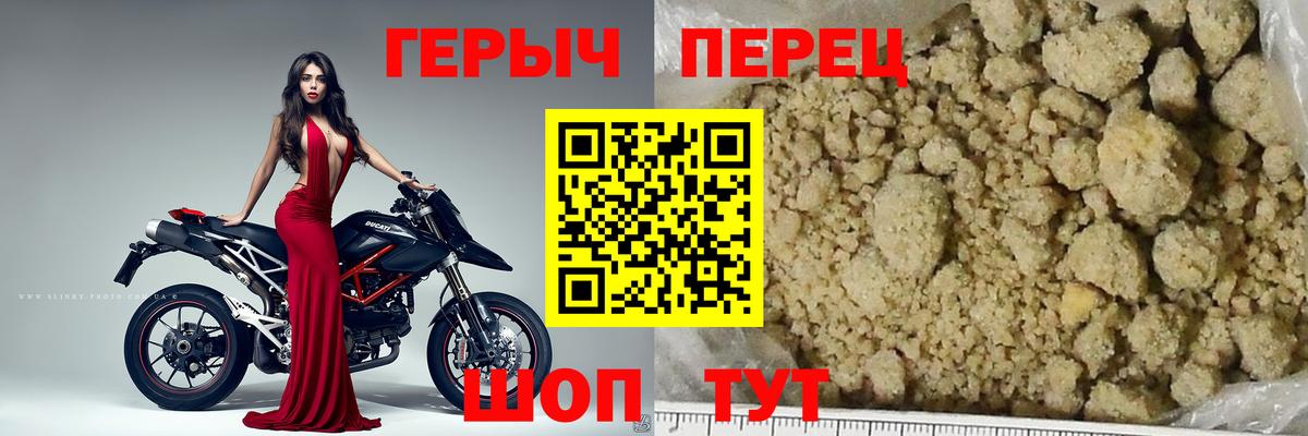 Героин Афган Чусовой
