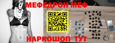 мефедрон VHQ Нягань