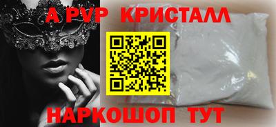 альфа пвп Обь