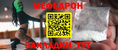 мефедрон VHQ Нягань