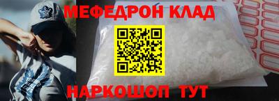 мефедрон VHQ Нягань