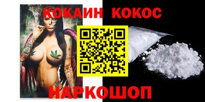 спайс Новокубанск