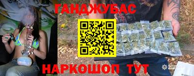 мдма Новозыбков
