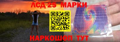 бутират Первоуральск