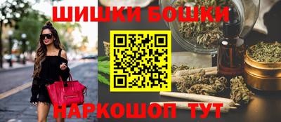 гашишное масло Новодвинск
