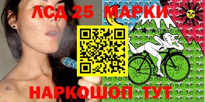 гашишное масло Новодвинск