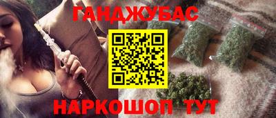 спайс Новокубанск