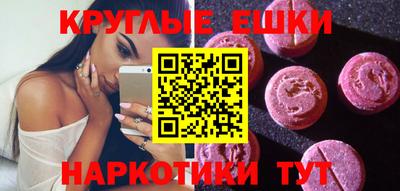 гашишное масло Новодвинск