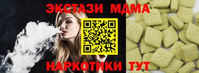 гашишное масло Новодвинск