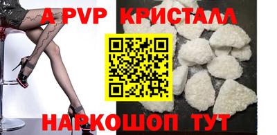 спайс Новокубанск