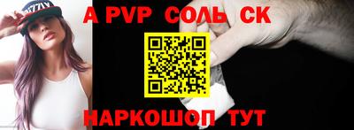 гашишное масло Новодвинск