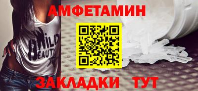 мефедрон VHQ Нягань