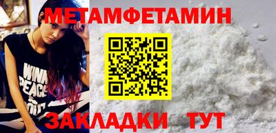 спайс Новокубанск