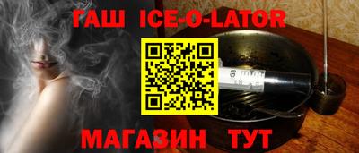 мдма Новозыбков