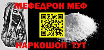 mix Обнинск