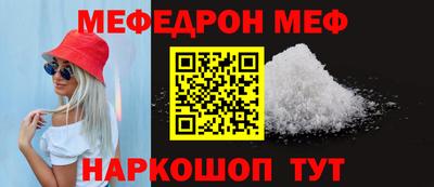 спайс Новокубанск