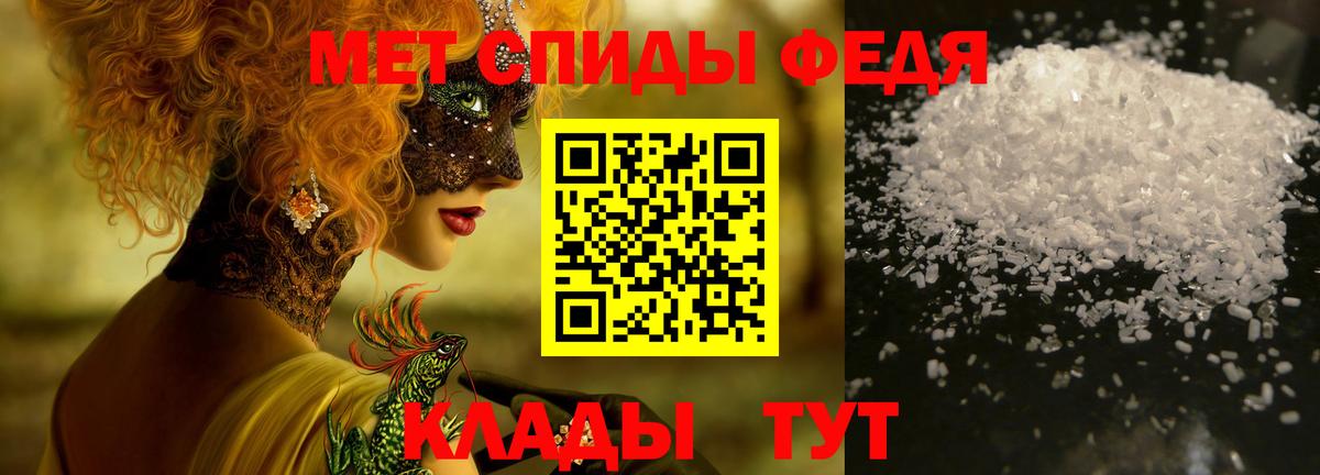 Первитин пудра  Первитин пудра  Чусовой  Вход с VPN 