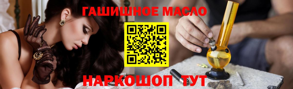 Дистиллят ТГК THC oil  сколько стоит  Чусовой  Вход с VPN 