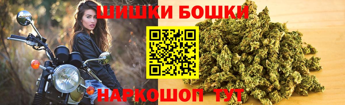 Бошки Шишки ГИДРОПОН Чусовой