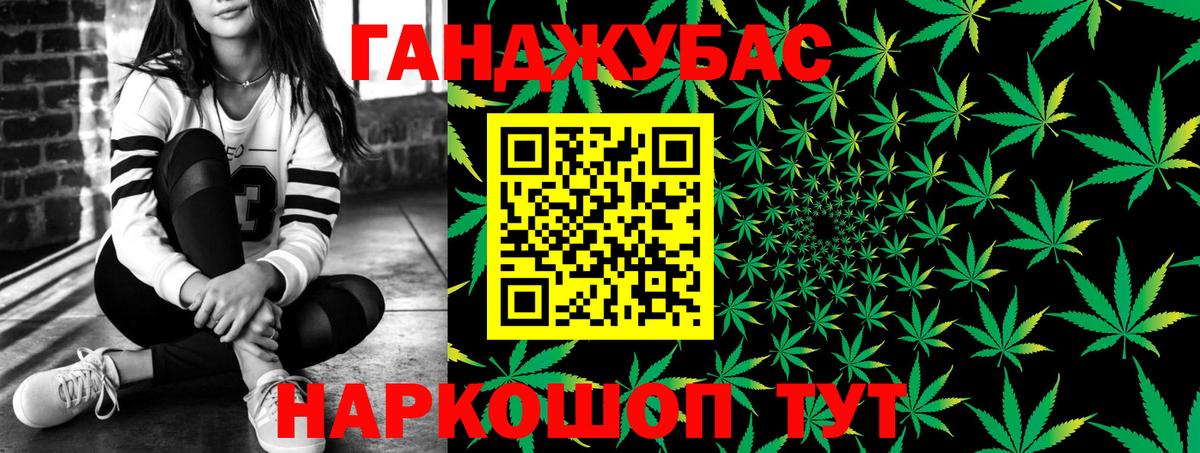 Бошки марихуана OG Kush  Вход с VPN  Бошки Шишки тримм  Чусовой  Бошки Шишки Bruce Banner 